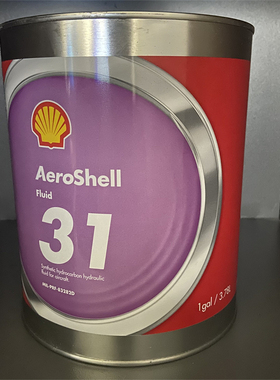 正品壳牌AeroShell Fluid 31号航空液压油 31号耐燃航空液压油