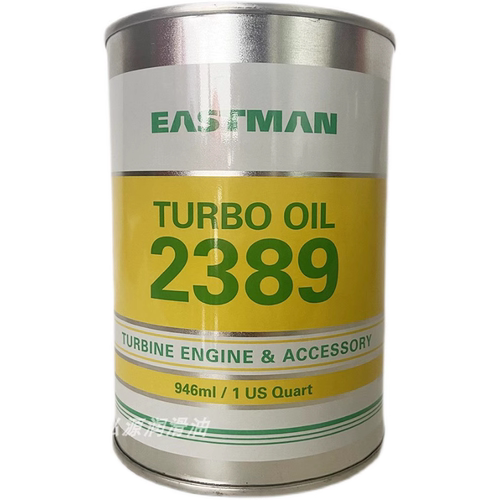 现货批发 BP2389航空涡轮机油 BPTurbo 2389航空发动机油润滑油