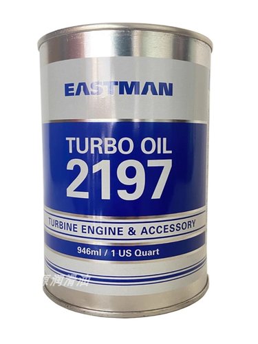 海外bp2197航空涡轮机油，Eastman Turbo Oil 2197航空涡轮机油