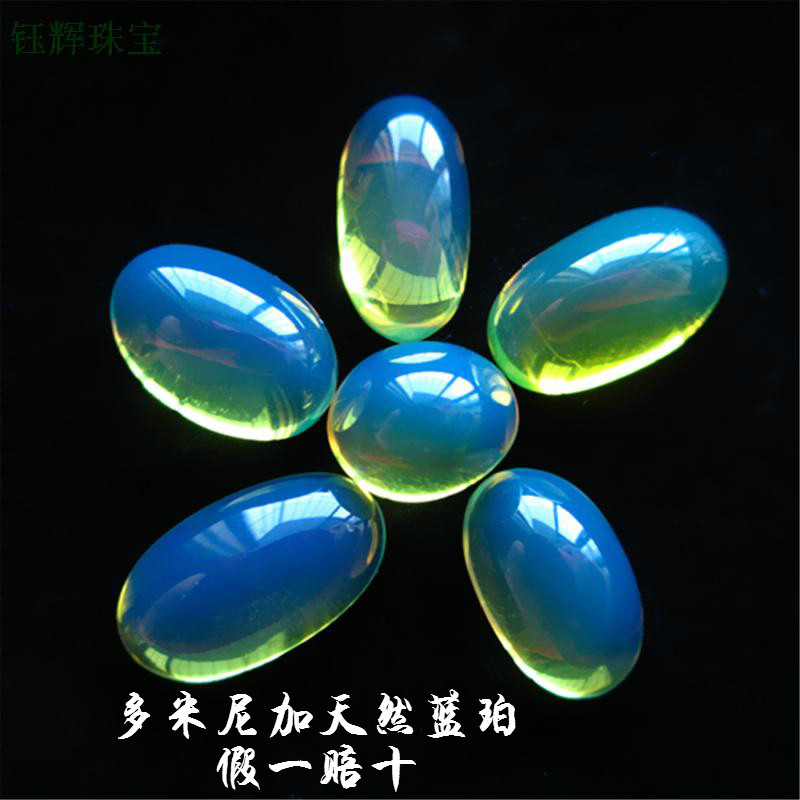 多米尼加蓝珀5A戒面净水琥珀天空蓝吊坠蛋面戒指实体店同价售,珠宝/钻石/翡翠,手饰,淘宝优惠券,粉丝福利购,淘宝优惠卷