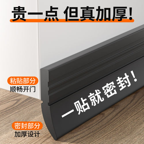 门底密封条隔音挡板防漏风