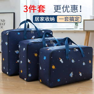 大学新生开学打包神器宿舍必备好物住校生寝室生活用品被子收纳袋