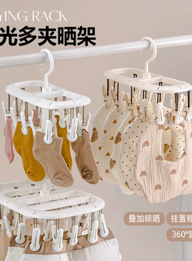奶油风大学生宿舍寝室开学好物