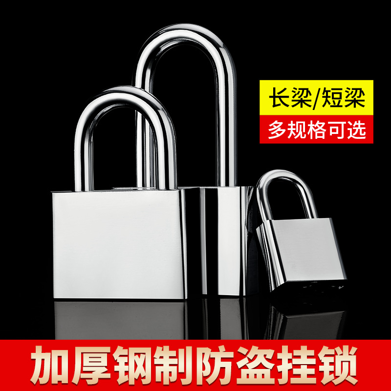 挂锁大学生宿舍必备用品大全