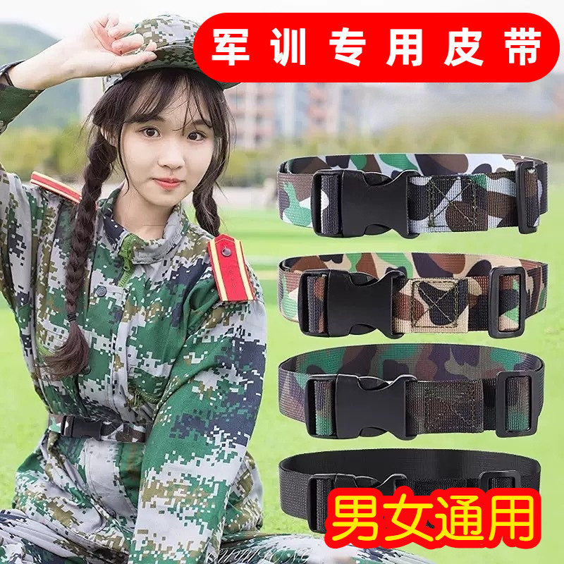 军训腰带大学生开学必备神器高中住校生宿舍生活用品寝室必备好物,节庆用品/礼品,创意礼盒/礼品套组,淘宝优惠券,粉丝福利购,淘宝优惠卷