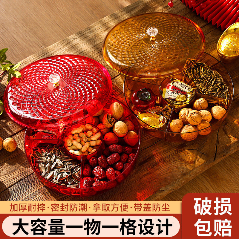 果盘2025新款水果盘家用客厅