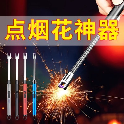 过年点炮仗神器鞭炮点火器