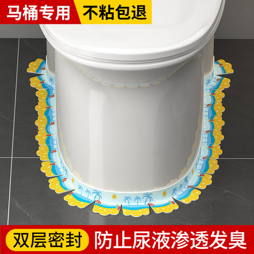马桶防霉贴美缝防水密封补缝隙