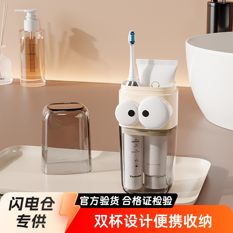 开学宿舍必备好物军训神器漱口杯