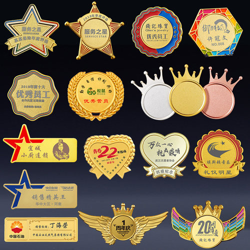 免模具费 免费刻字 快速发货 品质保证