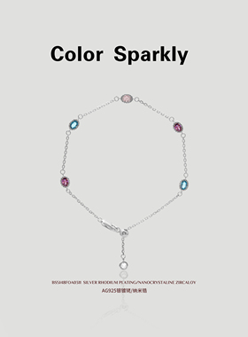 小众设计925银镀金彩色宝石手链女轻奢高级感气质百搭手链