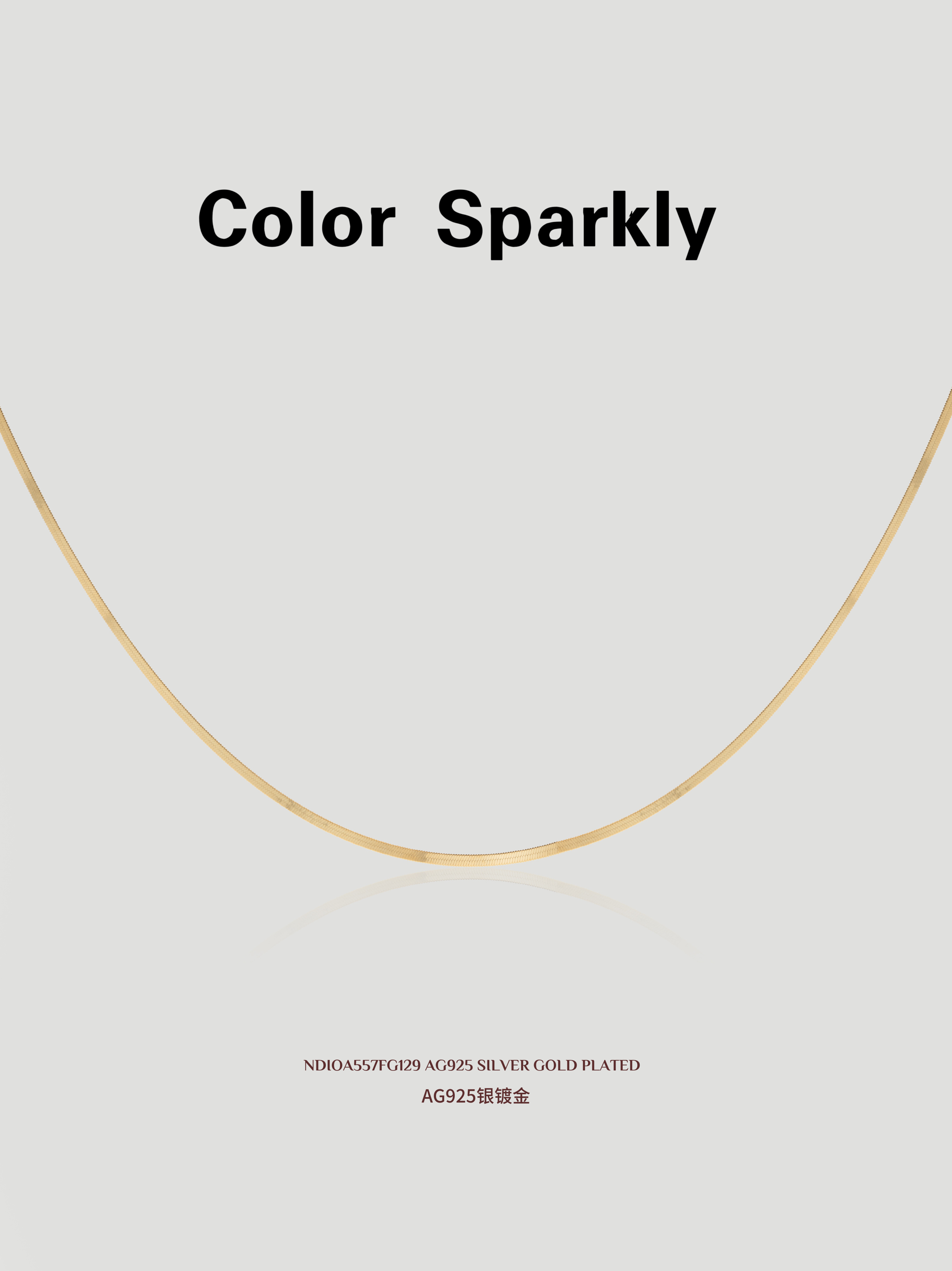 小众设计925银镀金蛇骨链项链