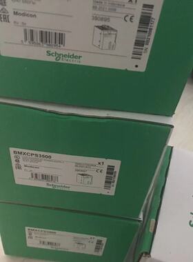 施耐德电源BMXCPS3500 BMXCPS2000 BMXCPS4002全新原装
