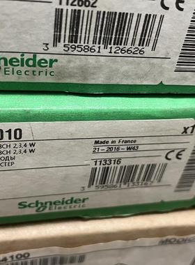 施耐德模拟输入模块140ARI03010 140AMM09000正品现货