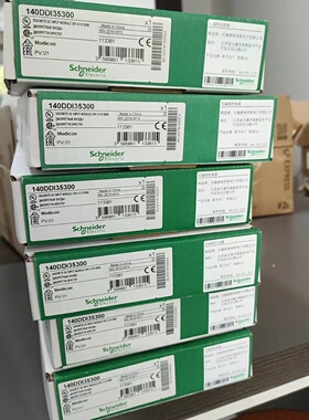 施耐德PLC涂层模块140DDI35300C 140DDO35300C全新原装