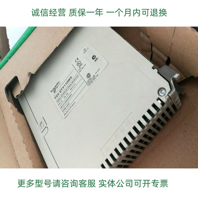 施耐德控制器TSXETY110WS