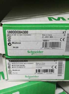 施耐德头极适配器140CRP93100C 140DDI35310模块现货