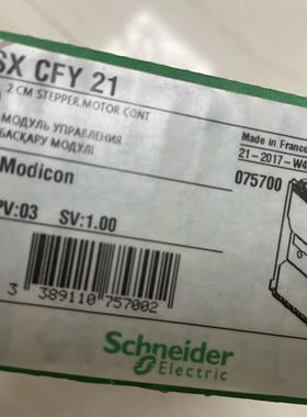 施耐德运动控制模块TSXCFY21全新原装现货