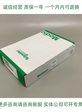 施耐德140AVO02000 TSXCBY120K TSXCBY180K质保一年