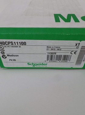 施耐德模块TSXSUP1051 TSXSUP1011质保一年