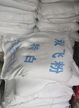 白石粉特白粉双飞粉黄粉填充料化工化肥混合添加剂煽灰煽墙石灰石