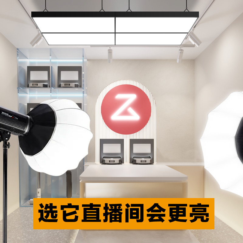 铝材直播吊灯专用顶灯无影灯高亮长条灯led主播网红组合套餐灯饰