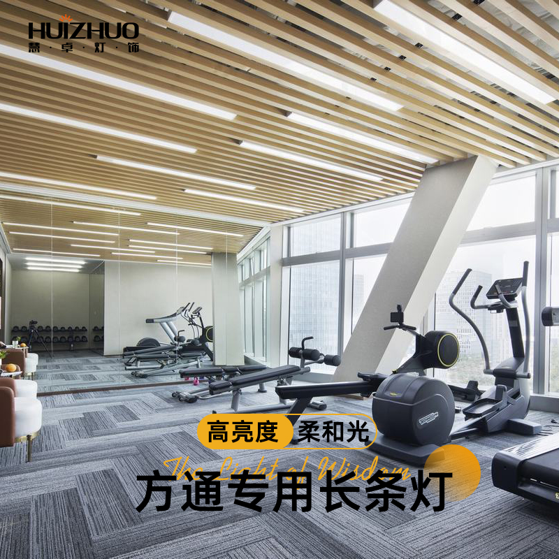 加厚A级铝材超亮双排灯珠