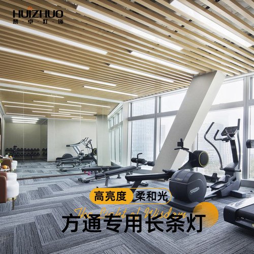 加厚A级铝材超亮双排灯珠