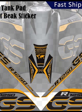 适用于宝马R1250GS GSA HP油箱垫挡板整流罩贴纸2019 2020 2021