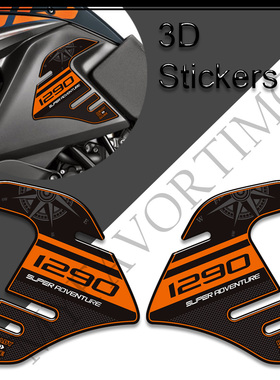 适用于 1290 S R Adventure摩托车3D油箱贴鱼骨贴装饰保护贴纸