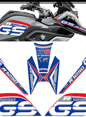 适用于宝马R1250GS GSA HP油箱垫挡板整流罩贴纸2019 2020 2021