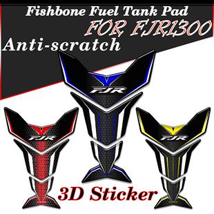 1300油箱贴鱼骨贴3D防刮遮痕装 饰贴纸 FJR 适用于雅马哈FJR1300