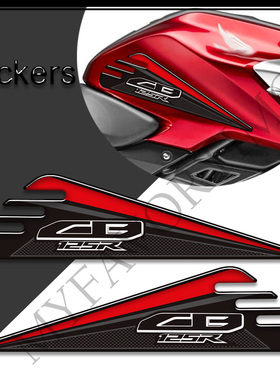 适用于本田CB125R CB 125R 油箱贴鱼骨贴3D立体装饰保护贴纸拉花