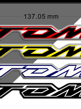 适用于雅马哈TDM 850/900摩托车“TDM”3D徽章徽标装饰贴纸