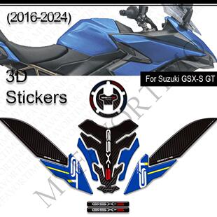 适用于铃木GSX-S1000GT S1000+鱼骨油箱立体防刮3D贴纸2016-2024