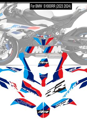 适用于宝马S1000RR S1000 RR 油箱贴纸贴花车身贴纸套件2023 2024
