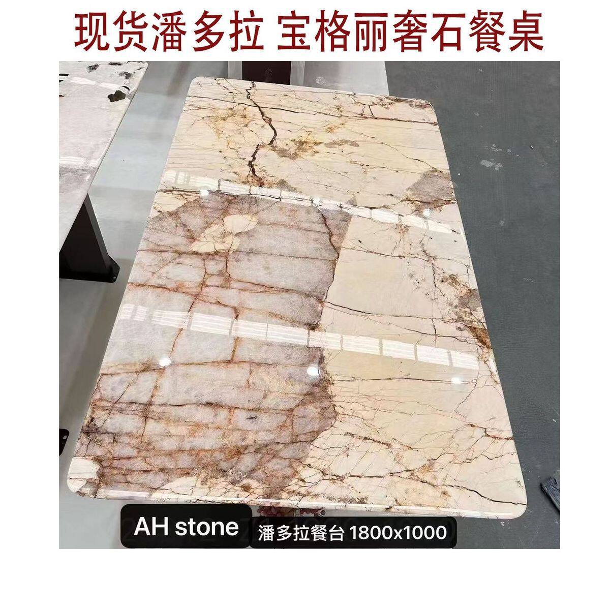 云浮佛山宝格丽奢石餐台批发零售餐桌岛台茶桌家具家居现货发货