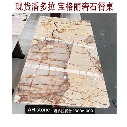 云浮佛山宝格丽奢石餐台批发零售餐桌岛台茶桌家具家居现货发货