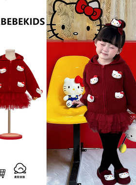 女童红色针织毛衣开衫2026年冬季新品HELLOKT卡通毛衣圣诞节外套