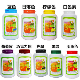 包邮 天福源柠檬黄 柠檬色 蓝色 果绿  亮黑  胭脂红 葡萄紫 亮蓝