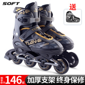 溜冰滑冰鞋 成人旱冰轮滑成年全套装 初学者男童女童专业儿童大学生