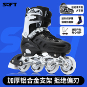溜冰滑冰鞋 成人旱冰轮滑成年全套装 初学者男童女童专业儿童大学生