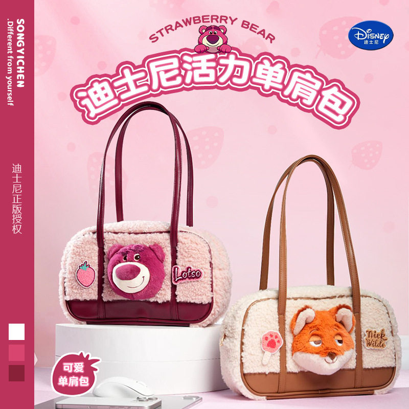 迪士尼正版疯狂动物城朱迪尼克单肩包斜挎包尼克活力大容量女
