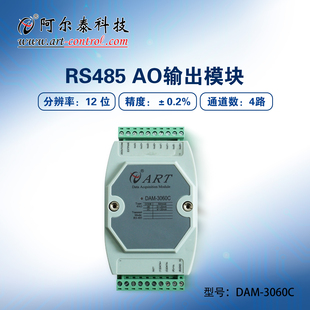 DAM-3060C   12位4路模拟量输出模块、可编程输出转换速率