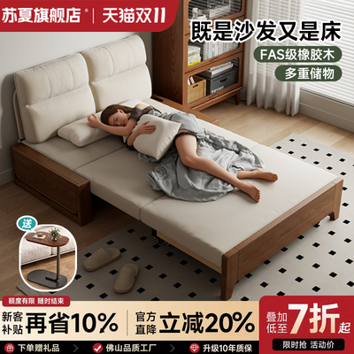 【热销爆款】双人实木折叠沙发床