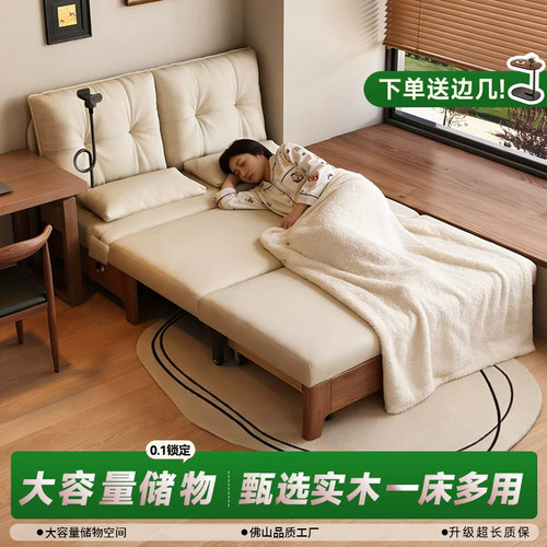 【热销爆款】折叠两用实木沙发床