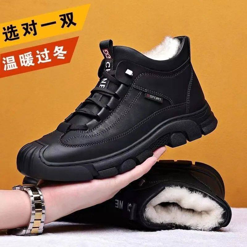 新款休闲透气保暖加绒软皮男鞋