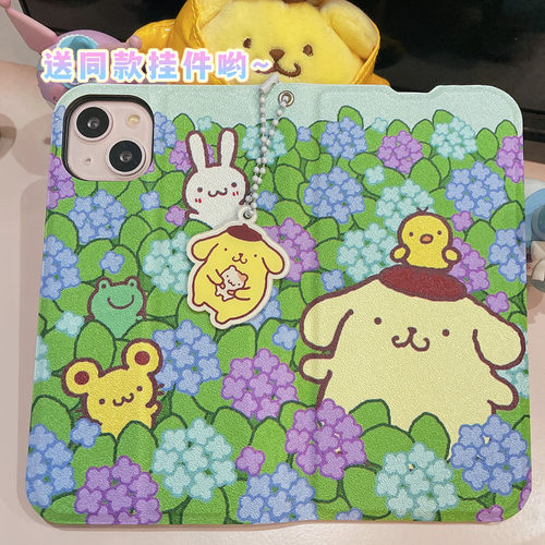 苹果可爱翻盖磁性手机壳