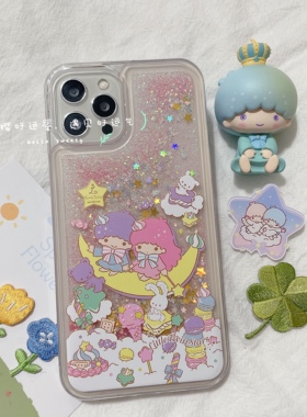 兔兔双子星族流沙手机壳适用苹果1514131211PROMAXXSMAX7PLUSXR