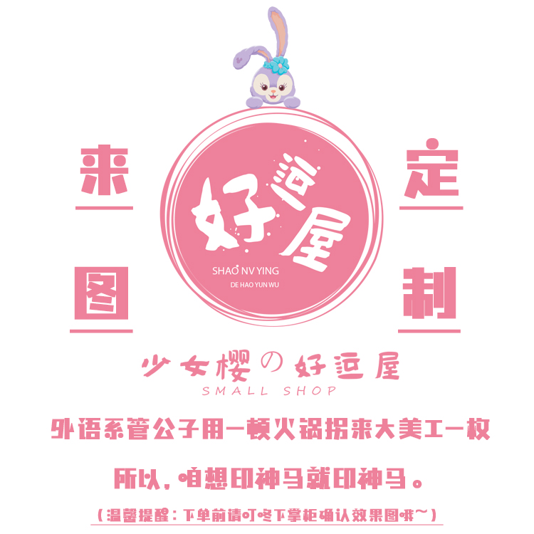 明星周边定制imd硬壳苹果